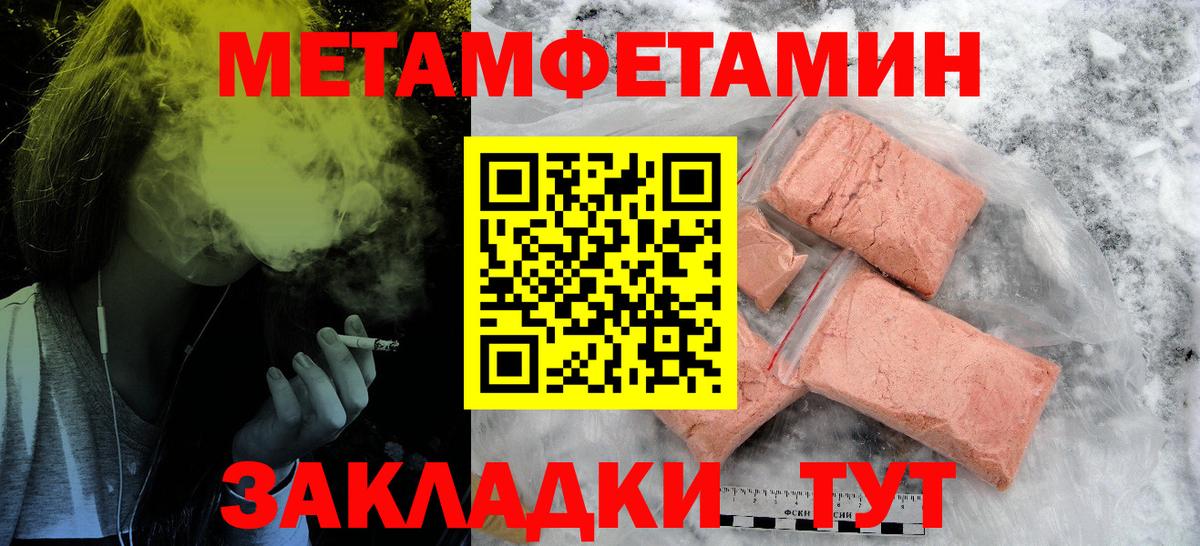 Amphetamine  Вход с VPN  Амфетамин  Торжок  Амфетамин Premium 