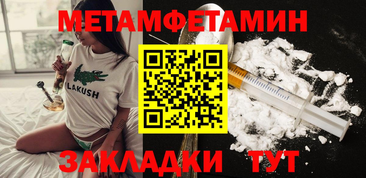 АМФ VHQ Торжок