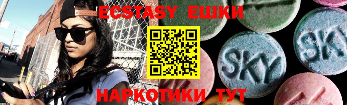 Экстази louis Vuitton Торжок