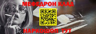 MDMA Обь