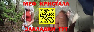 мефедрон мука Обнинск