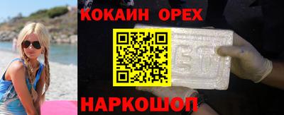 мефедрон мука Обнинск