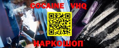 мефедрон мука Обнинск