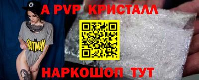 мефедрон мука Обнинск