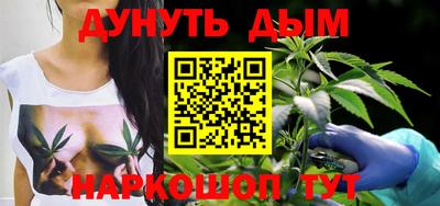мефедрон мука Обнинск