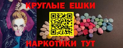 MDMA Обь
