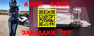 мефедрон мука Обнинск