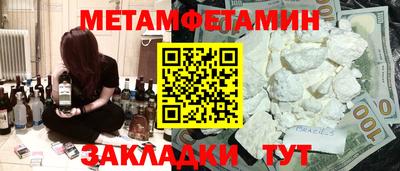 мефедрон мука Обнинск