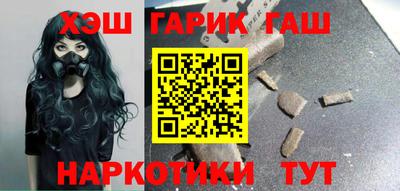 мефедрон мука Обнинск