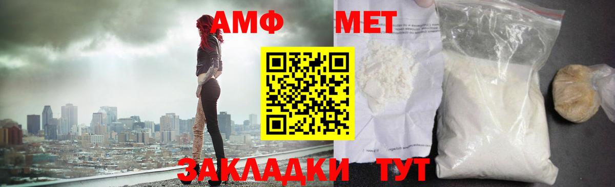 Метамфетамин Декстрометамфетамин 99.9% Торжок