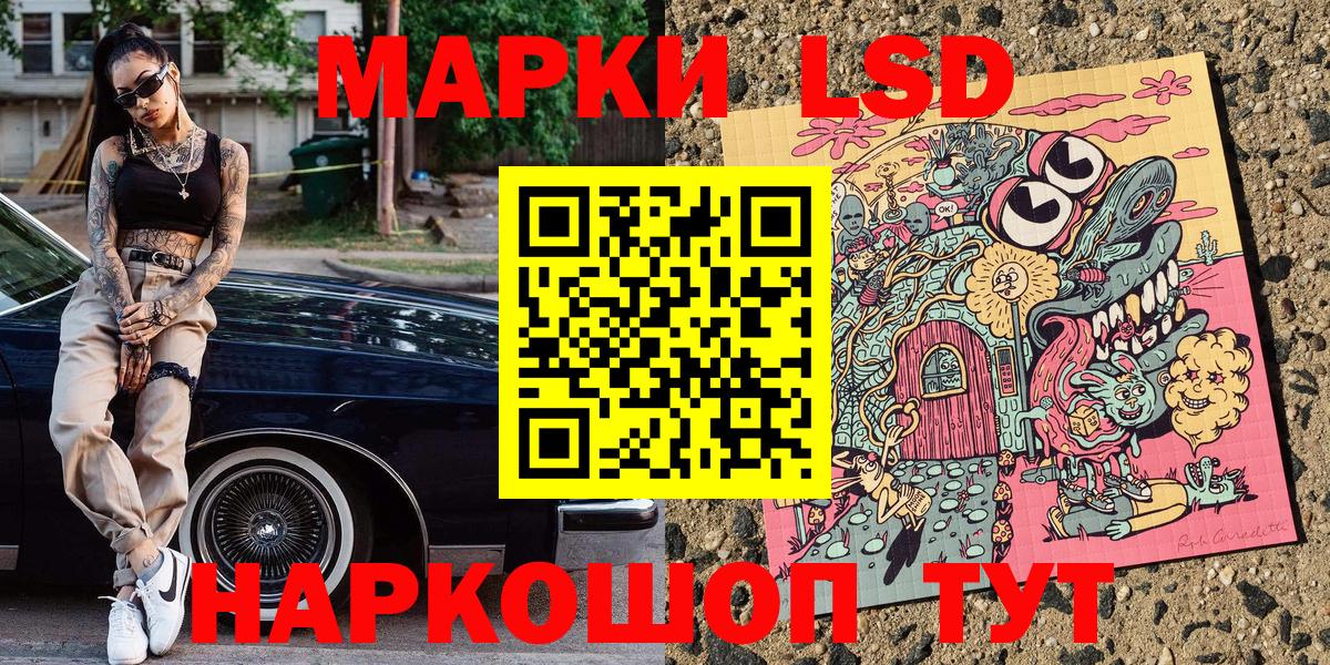 Марки N-bome 1500мкг  Вход с VPN  Марки 25I-NBOMe  Марки N-bome 1500мкг  Торжок 
